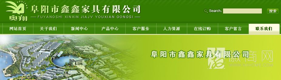 阜阳市鑫鑫家具有限公司