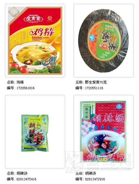 安徽明珠调味食品有限公司 产品展示