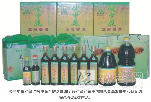 安徽华宇调味食品有限公司 产品展示