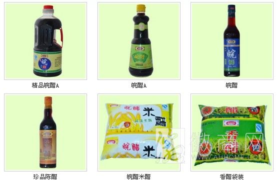 安徽鲜福临食品有限责任公司 产品展示