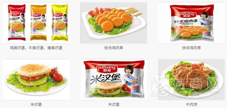 安徽夏星食品集团有限公司 产品展示