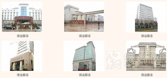 安徽一泓物业管理有限公司 保洁案例