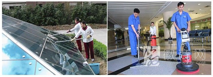 安徽上实物业服务有限公司 服务项目