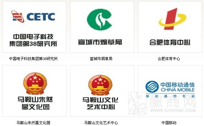 安徽省通信产业服务有限公司鑫信物业分公司 合作公司