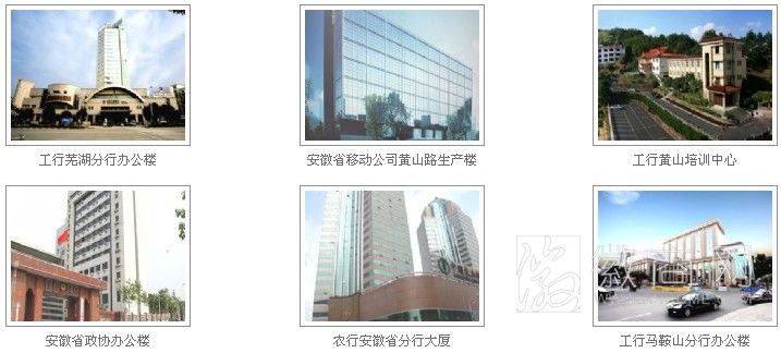 安徽辰元物业管理有限公司 案例展示