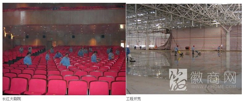 安徽三川物业管理有限公司 案例展示
