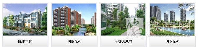 安徽锦迪物业管理有限公司 展示