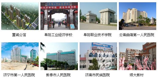 安徽明德物业管理有限公司 项目展示