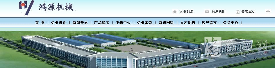 六安市鸿源机械有限责任公司