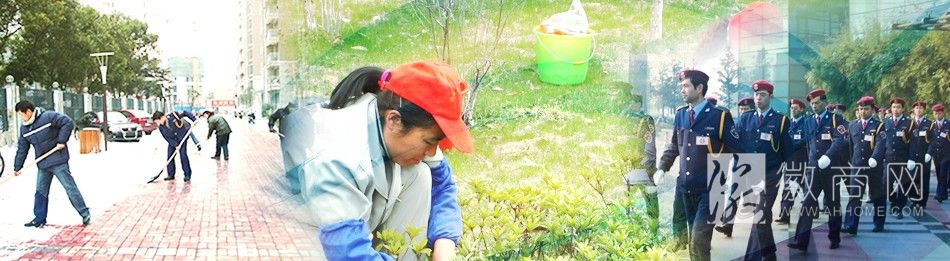 安徽润家物业管理有限公司 安徽润家物业