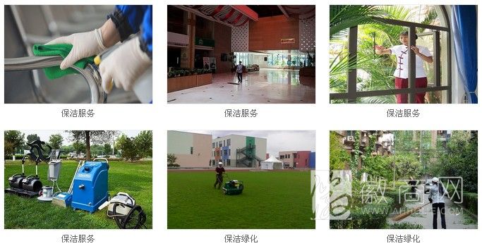 合肥鼎东物业服务有限公司 项目服务
