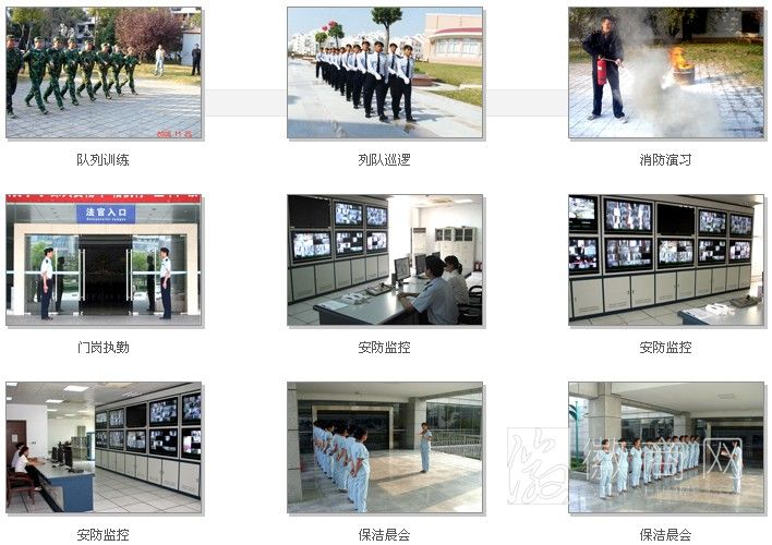 合肥顺昌物业管理公司 项目展示