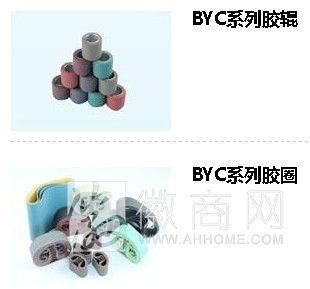 安徽八一纺织器材有限公司 产品展示