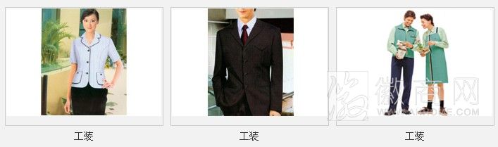 安徽禾茂纺织科技有限公司 产品展示