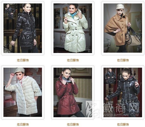 安徽佳宝服饰有限公司 产品展示