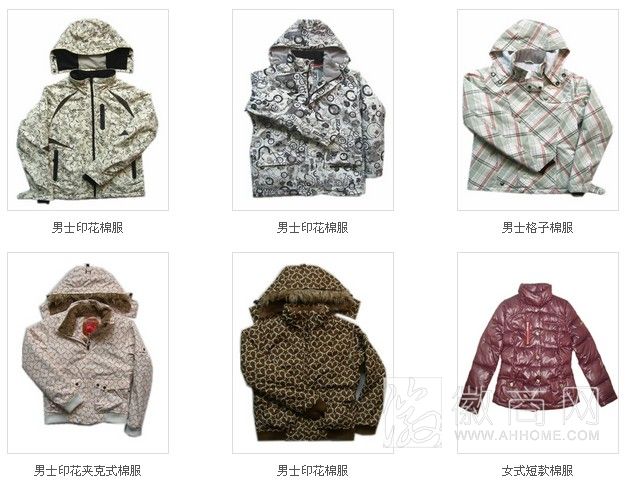 安徽回车服装有限公司 产品展示