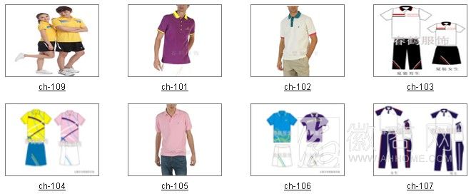 安徽省春鹤服饰有限公司 产品展示