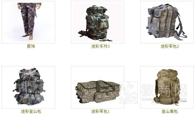 安徽达诚服饰商贸有限公司 产品展示