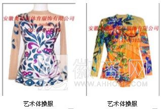 安徽奥德妮服装有限公司 产品展示