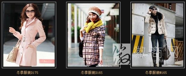 潜山县中焘服饰有限公司 产品展示