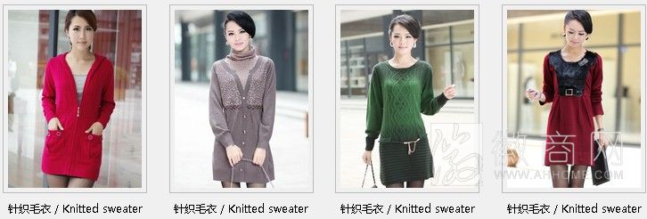 安徽苏博伦服饰有限公司 产品展示