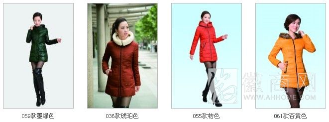 安徽省东泽服饰有限公司 产品展示
