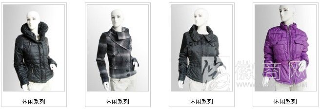 安徽中天服饰有限责任公司 产品展示