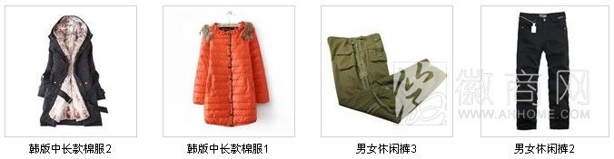 安徽智愚商贸有限公司 产品展示