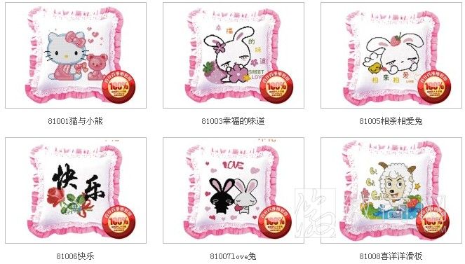 安徽省宇盛工艺品有限公司 产品展示