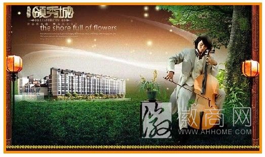 芜湖鼎业房地产开发有限公司