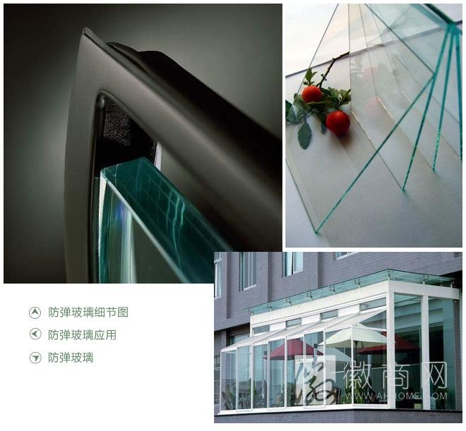 安徽恒春玻璃股份有限公司 产品展示