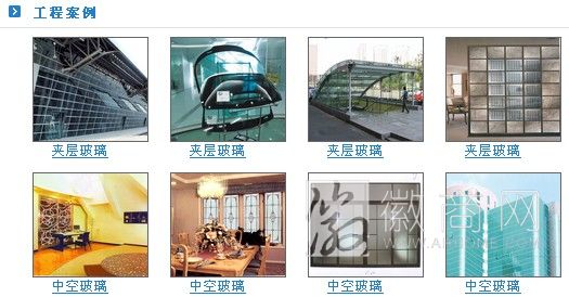 安徽求是玻璃工程有限公司 工程案例
