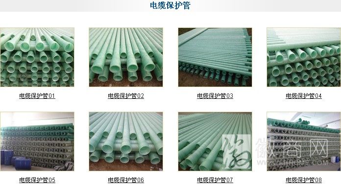 阜阳市振强有限公司 产品展示