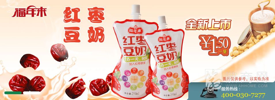 安徽青松食品有限公司