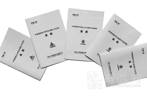 安徽富林包装印刷有限公司 产品展示