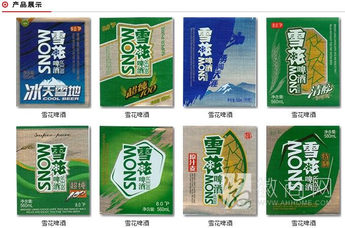 安徽友邦印务有限公司 产品展示