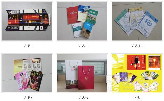 安徽金辉印务有限公司 产品展示