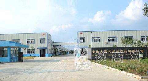 安徽大顺化纤纺织品有限公司