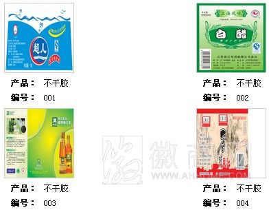 安徽省德美印务有限公司 产品展示