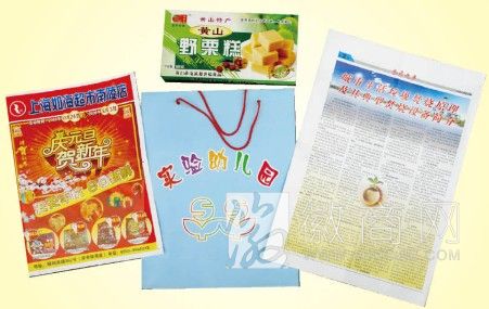 安徽勇祥印务包装有限公司 产品展示