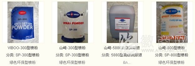 安徽唯宝印刷科技有限公司 产品展示