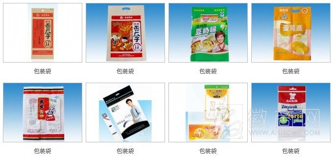 安徽颖美彩印包装有限公司 产品展示