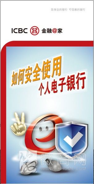 合肥德徽印务有限公司 产品展示