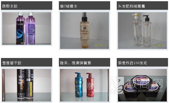 安徽永顺美发足疗用品公司 主营产品