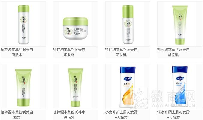 安徽宝丽洁化妆品科技有限公司 产品展示
