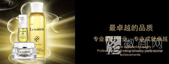 合肥燕达化妆品有限公司 产品展示