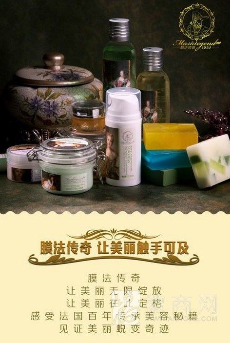 合肥白狐妖人化妆品有限公司 产品展示