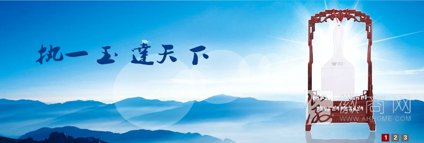 安徽玉达工具有限公司