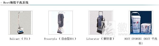 安徽海天清洁工程有限公司 产品展示