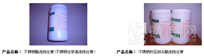 安徽天明清洗科技有限公司 产品展示
